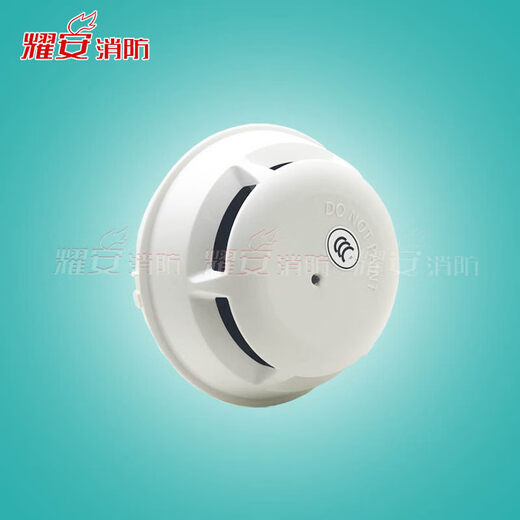 Siemens OP720-CN point smoke fire detector DB721-CN base OP722-CN can replace the buzzer base DBS722-CN