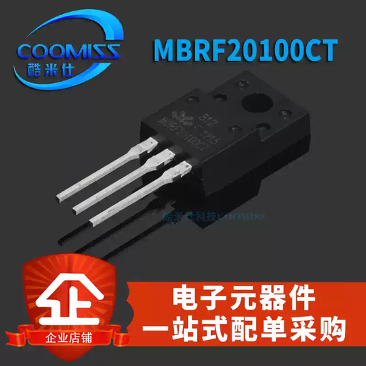 MBRF20100CTMBR20100CT/30100CTTO220 plug-in Schottky diode SB20100 MBRF20100CT plastic package TO-220F1 only