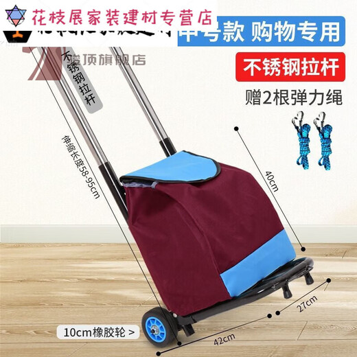 He Jiagong shopping mall rural trailer truck pulls goods trolley. Small moving trailer folding shopping trolley bucket pulls water small black foldable trolley 2 tie ropes-B