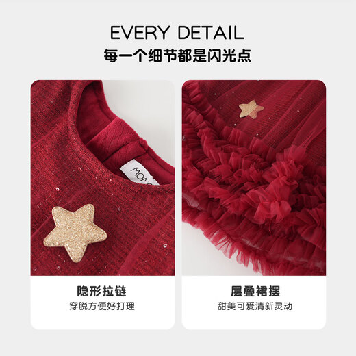 Mamie Maka (MOMOCO) children's clothing girls New Year's wear vest dress 2025 winter style fashionable western vest dress for middle and large children red 90