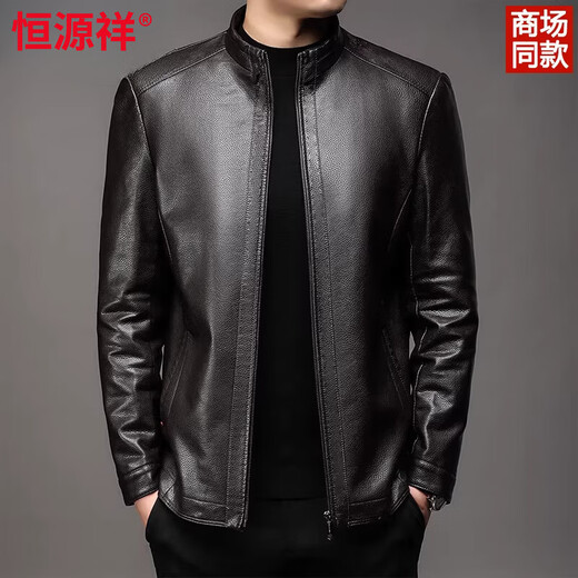 Hengyuanxiang Haining leather jacket men's autumn and winter new style velvet thickened lapel middle-aged dad simulated leather jacket jacket 2101 brown single-sided style M 170