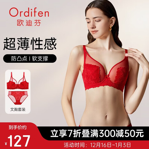 Oudifen underwear big breasts show small full cup ultra-thin bra set large size bra for women XB3314