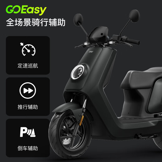 XIAONIU NPlay electric motorcycle lead-acid battery, smart long-range commuting scooter, complete vehicle delivered to home - no service fee N1S Pearl White