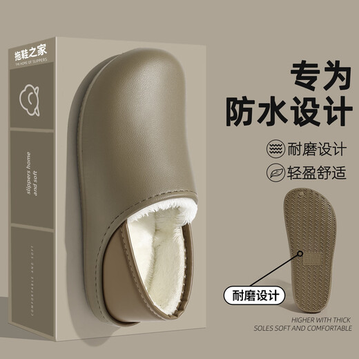 Red bean-stomping cotton slippers for women in winter 2025 new indoor home Baotou waterproof warm and comfortable thick-soled cotton slippers for men clay color 36-37 standard size