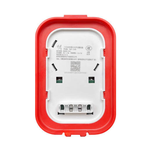 EI sound and light J-EI8085N fire sound and light alarm two-wire sound and light alarm original factory EI8085N sound and light with base