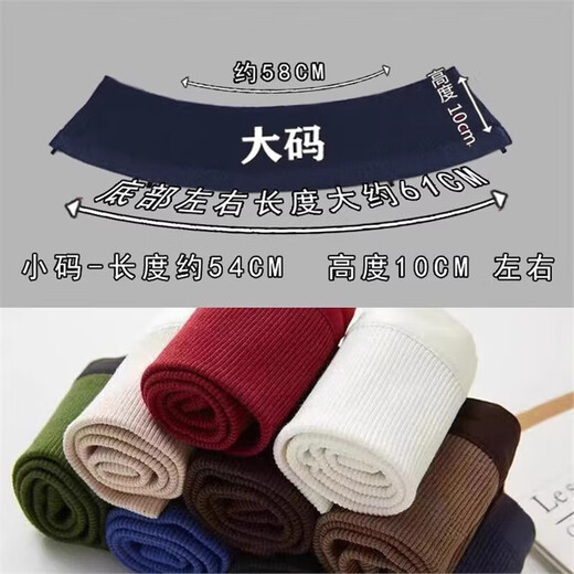 Fat Donglai's same style down jacket collar, anti-dirty artifact, protective knitted thread protective sleeve, men's protective cover, black_large size - length and width 10*60CM - + needle + thread + button