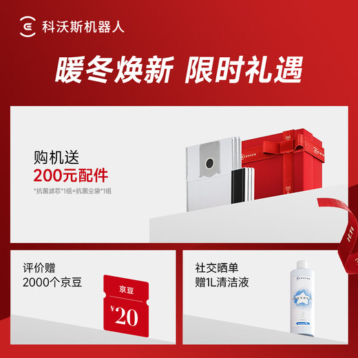 Ecovacs X9S PRO sweeping robot roller floor washing robot sweeping and mopping all-in-one automatic cleaning smart home black gold water tank version national subsidy