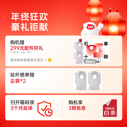 Roborock sweeping robot integrated sweeping and mopping G30 Space exploration version automatic water supply and drainage version robotic arm collaboration automatic dust collection floor scrubber vacuum cleaner A1570RR