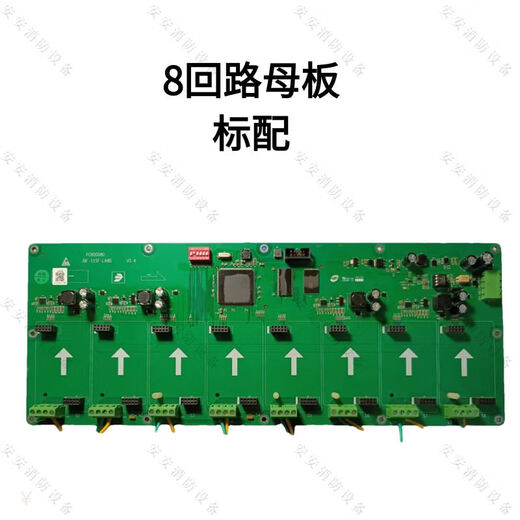 Jade Bird 4/8 loop motherboard loop board standard high configuration spot new 8-way motherboard JBF-11SF--LA8D