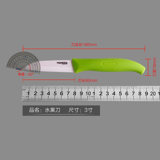 MYCERA ceramic knife 3-inch fruit cutting knife mini portable fruit knife peeler food knife (green) EZ3F