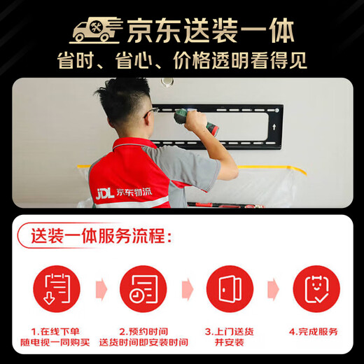 TCL TV Q10L 65-inch Jijing QD-Mini LED Butterfly Wing Huayao Screen Vientiane Partition Colorful XDR National Subsidy