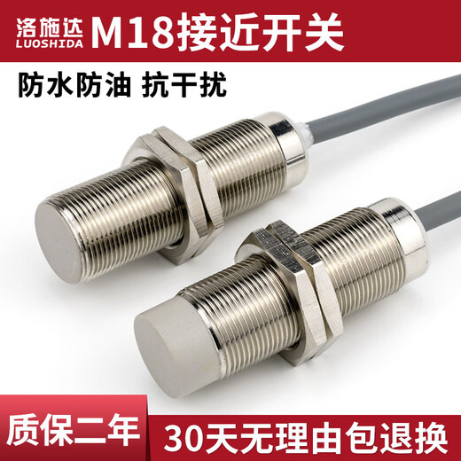 Luoshida M18 cylindrical inductive proximity switch metal induction sensor three-wire NPN normally open DC 24v M18 flush_detection distance 12MM_NPN normally open