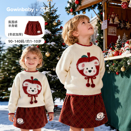 Keying children's clothing girls skirt New Year gift 2026 children's clothing skirt female baby autumn and winter velvet thickened princess skirt