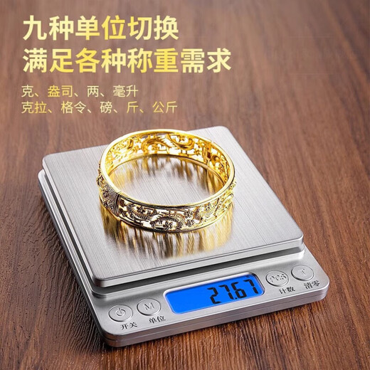 AILUKI Japanese gram weighing gold electronic scale 0.001g high-precision jewelry dedicated small scale precision jewelry kitchen scale rechargeable 500g/0.01g 80% customer choice