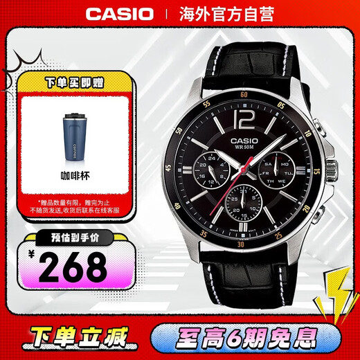 CASIO business casual three-disc fashionable waterproof quartz men's watch MTP-1374L-1AVDF