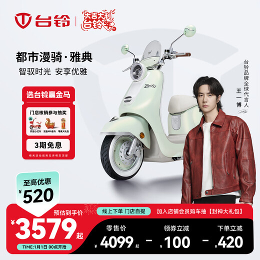 Tailing electric scooter, pick up in store, urban riding, Athens new electric scooter, high-end long-range e-scooter APP, connected, fashionable girl's mobility scooter pedal, please go to the store to buy the color