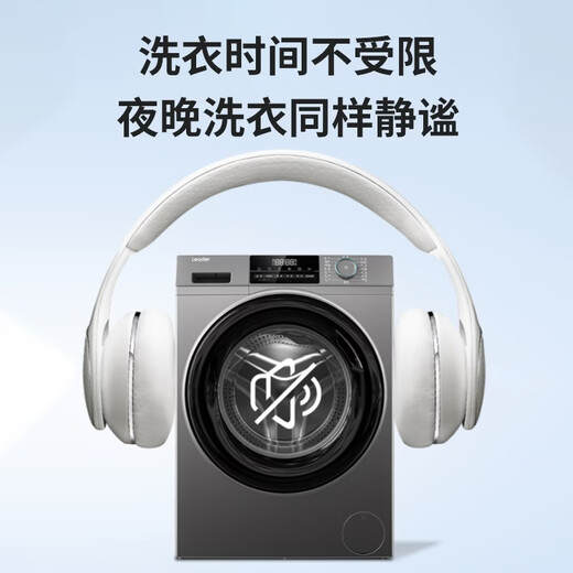 Produced by Leader Haier, fully automatic household drum washing machine, 8kg, 417mm ultra-thin body, first-class energy-efficiency inverter, antibacterial mite 80b22s trade-in subsidy, 525mm large drum diameter丨ultra-thin embedded丨1.08 wash ratio