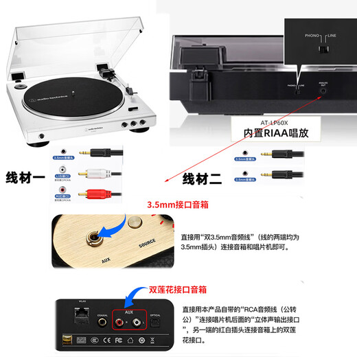 Audio-Technica AT-LP60X TOP vinyl record player retro record player fever gramophone LP belt vinyl player home record player annual party New Year's Day gift Valentine's Day white suit AT-LP60X white good sound quality speaker suit