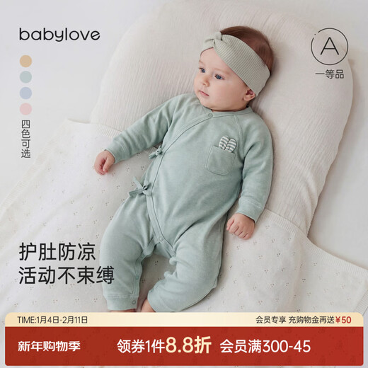 Babylove newborn lace-up jumpsuit spring and autumn newborn baby robe baby crawling suit belly protection monk suit Ting Lanqing 66cm