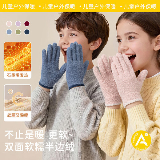Wooden house children's gloves 6-12 years old winter girls boys primary school students writing outdoor cute warm knitted wool to prevent cold dark blue 7-15 years old