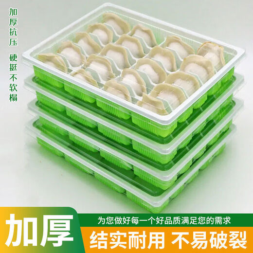HKML 50 sets of 100 sets of disposable dumpling boxes, food-grade plastic dumpling boxes, thickened dumplings fresh take-out boxes, mint green and white, 10 cells, family fun, 5 sets, quick-frozen for home use