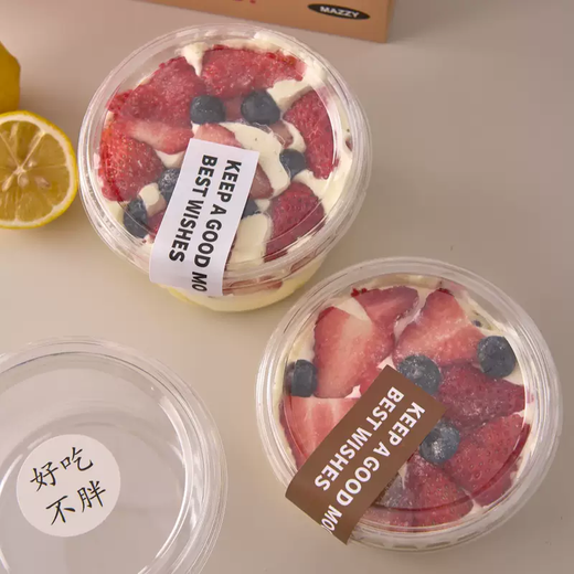 Yusenyi Strawberry Thousand Layer Bowl Strawberry Hug 4-inch Basque Cake Packing Box Baking Pastry Transparent Plastic Cake Box 500 Pieces 500ML Round Bowl-Black and Yellow Stickers 50 Sets