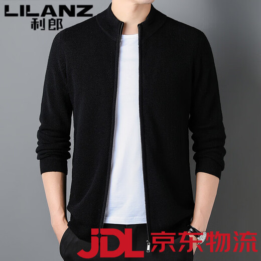 LILANZ pure wool cardigan men's coat sweater young men's long-sleeved outer wear stand-up collar sweater autumn and winter warm jacket Mituo L 110