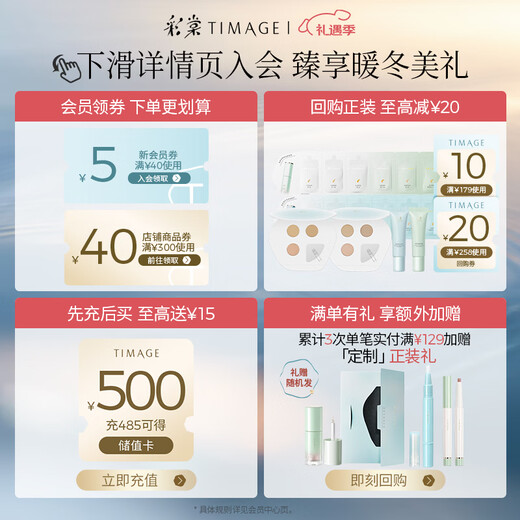 Caitang Makeup Set 4.0 Contour Palette A01 + Concealer Palette 01 Highlight Contour Concealer Christmas Gift for Girlfriend