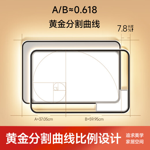 HP ceiling lamp living room headlight three-room and two-living room Puri eye protection smart Nordic style Zhongshan Zhenzhi light package installation