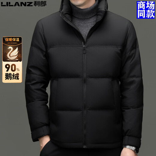 Мужской пуховик LiLang из 90% белого гусиного пуха, новый зимний высококачественный воротник-стойка, морозостойкий мужской утепленный и теплый кремово-белый размер 2XL 185 рекомендуется 150-165Jin Jin равен 0,5 кг