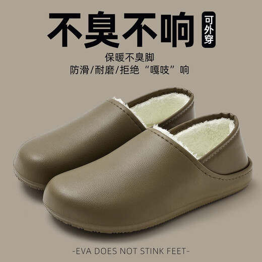 Red bean-stomping cotton slippers for women in winter 2025 new indoor home Baotou waterproof warm and comfortable thick-soled cotton slippers for men clay color 36-37 standard size