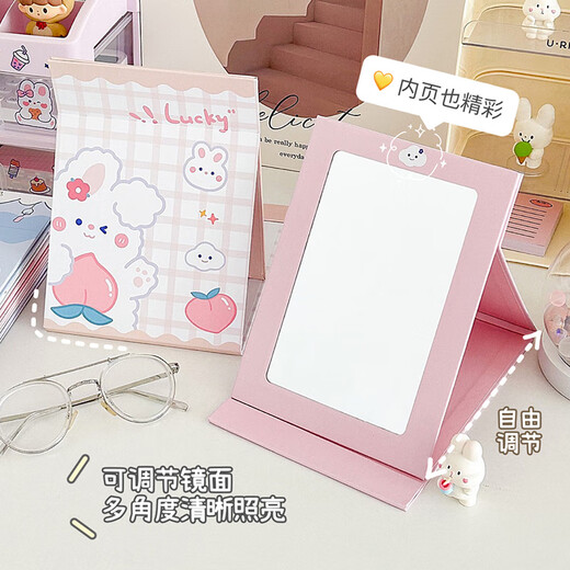 Mirror Portable Folding Cute Folding Cosmetic Mirror Women's Portable Desktop Small Mirror Student Dormitory Desktop Standable Large HD Cosmetic Mirror Three Dogs - Cosmetic Mirror + Pearlescent Powder - Generous Comb