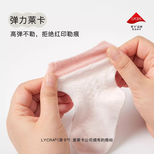 Nido Bear baby socks spring and summer thin cotton socks breathable mesh socks loose boneless socks baby girls S4004 normal tube 4 pairs 6-12 months (suitable for feet length 9-11cm)