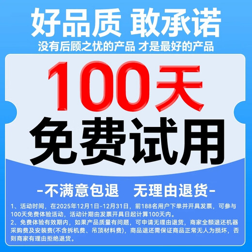 Midea kitchen air conditioner dedicated embedded all-in-one unit without external unit, large 1.5 HP, variable frequency single cooling, anti-oil fume, large cooling capacity package installation CKZ-35Q/BN9Y-YT100, without external unit, white, large 1.5 HP