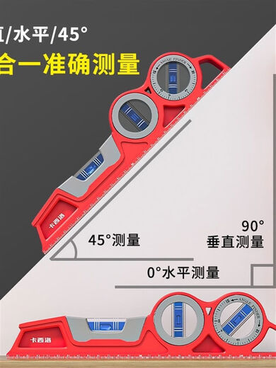 German Seiko spirit level, high-precision solid cast aluminum, small magnetic suction, magnetic cast iron, industrial grade anti-fall installation test, torpedo heavy duty 245MM3 blister + strong magnet