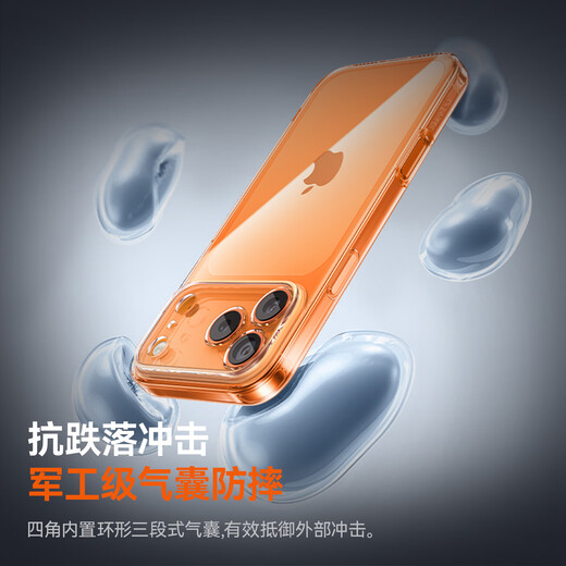 倍思【冰透散热|裸机原感|发黄秒退】适用iphone17手机壳苹果17保护套原装全包透明气囊防摔散热快