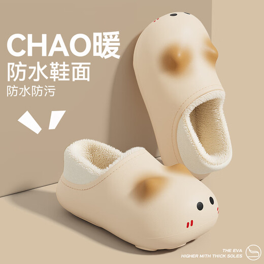 Bermuda Qingchen Children's Cartoon Cat Waterproof Slippers for Autumn and Winter Plus Velvet Warm Home Cotton Shoes Shell Easy to Clean Light and Comfortable White Blush Cat 30-31 Regular Size Inner Length 19.5cm