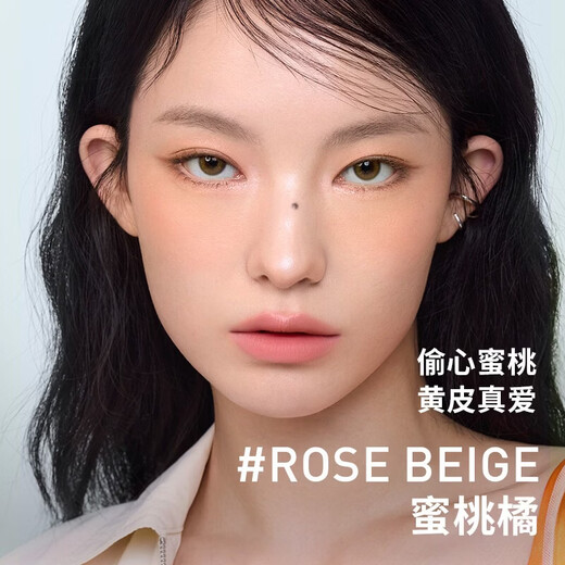 3ce Eye and Cheek Two-piece Set Eyeshadow Jiugongge Blush Peach Orange Set Birthday Gift New Year Gift for Girlfriend