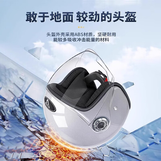 New national standard safety certification electric vehicle battery vehicle helmet men and women winter warm ear protection all-season safety helmet matte black high-definition transparent long mirror A01