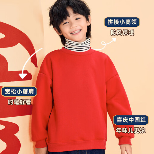 Piggy Banner (PEPCO) boys red animal year clothes 2026 new autumn and winter children's warm fleece boys' pullover New Year series warm silver fox fleece JGY red (K cute Chinese Ma Xiangyun hand logo) 120 Recommended 37-45Jin Jin is equal to 0.5 kg