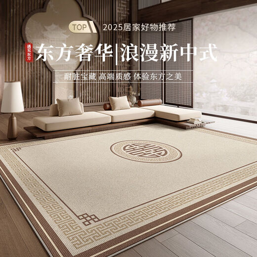 Japanese unprinted carpet living room new Chinese style study soundproof floor mat bedroom bedside sofa coffee table blanket no washable and wipeable loop pile + branch spring 140x200cm 2-person sofa universal upgrade thickening 0 formaldehyde