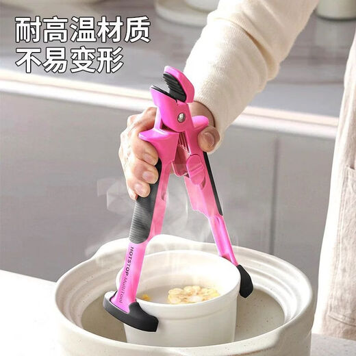 Dopamine two-in-one bowl and plate clamp anti-scalding bowl clamp silicone bowl anti-slip clamp baking pan steaming vegetable clamp plate lifter two-in-one bowl and plate clamp powder black 2 pieces