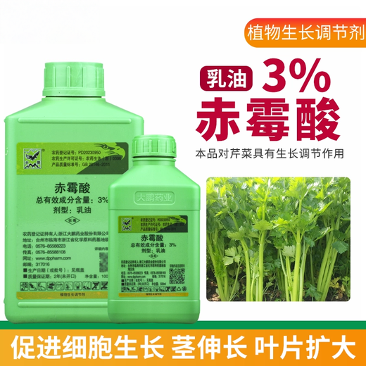 Dapeng 3% gibberellic acid growth regulator gibberellin 920 rooting and seedling promoting flowering and fruit enlargement fruit flowering and germination drug 500ml