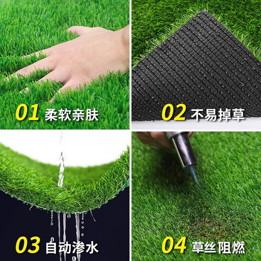 Simulated lawn carpet artificial artificial turf green outdoor decoration fake grass plastic mat balcony kindergarten 2 cm double layer encrypted spring grass 2 meters wide 6 meters long artificial cutting
