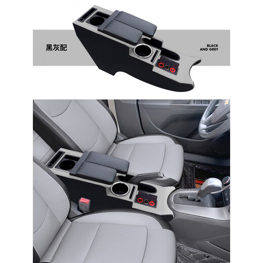 BoZi is suitable for Huakai Fu Cruze armrest box with extended central Chevrolet classic 2015 09 modified special armrest. High-end version of Cayenne Yellow (Symphony luminous cup + cigarette lighter + fast charge + dual power supply + dual Chevrolet Cruze/2013-2016 two boxes of original car with armrest option