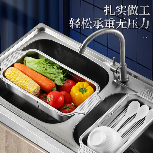 Bayco 304 stainless steel drain rack sink retractable dish rack fruit and vegetable washing basket storage rack BJ6878