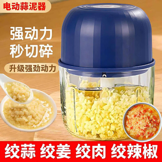 Shijanu new product garlic press garlic mincer meat grinder garlic mincer electric garlic beater blue 1 piece