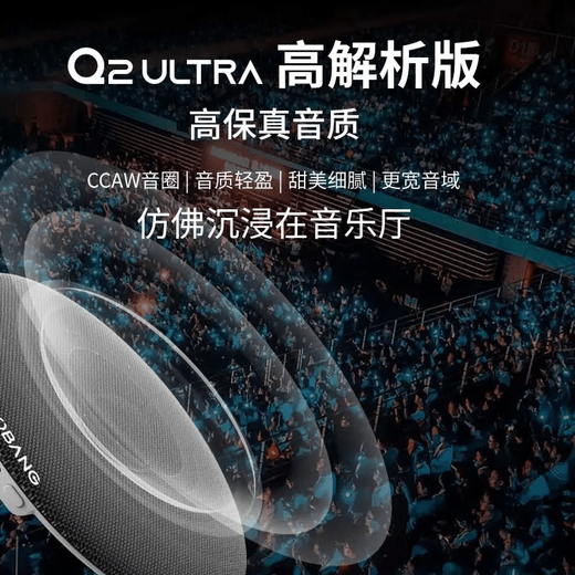 Crystal Little Magic Awakening Stick Pillow Audio Disc for Listening to Music Magic Wireless Sleep Speaker Earphones High Resolution Sound Moon Soil Gray Pillow Sound Disc Moon Soil Gray Pillow Sound Disc | Q2 ULTRA High Resolution Version