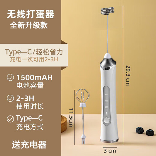 He Jiagong German imported quality egg beater household electric egg beater cream whipper mini baking handheld mixing god white newly upgraded 2025 new style three-speed variable speed adjustable