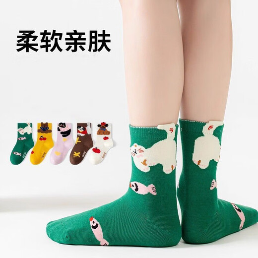 Girls' socks, cotton socks, autumn and winter cartoon cute children's princess style big children's anti-odor breathable little girl's versatile socks F8293 Animal Kingdom 10 pairs, one size fits all, 6-8 years old, recommended shoe size 25-31